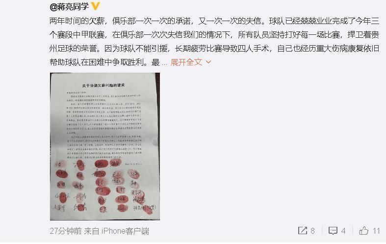 电影将探寻漫威世界数百万年前古时代的神话与传奇